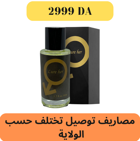 50ml العطر الذي يبحث عنه الجميع nuance de nuit