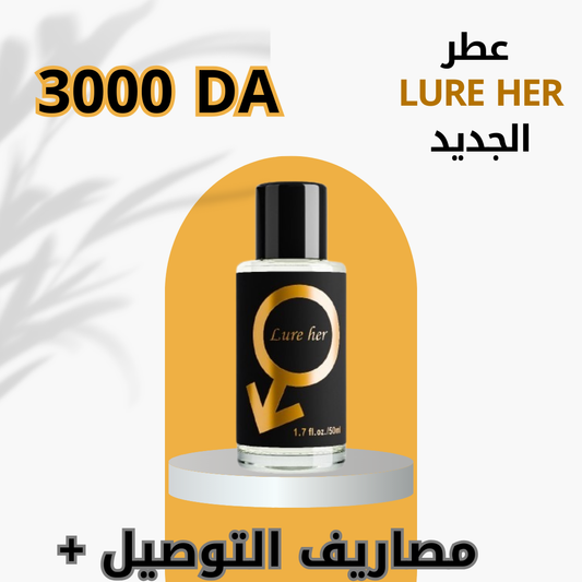 50ml العطر الذي يبحث عنه الجميع